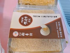 -北京稻香村(零号店)