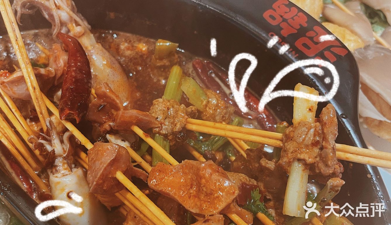 ⭕️燕郊这家泥锅串串香🍢我不允许你不知道‼️