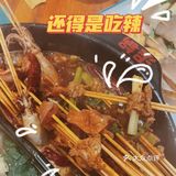 ⭕️燕郊这家泥锅串串香🍢我不允许你不知道‼️