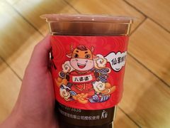 烧仙草蜂蜜-八婆婆烧仙草(曾厝垵店)