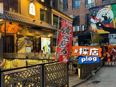 -桂马·日本料理·海胆·海鲜饭·酒场(民主广场店)