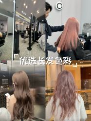 -DL HOPE造型