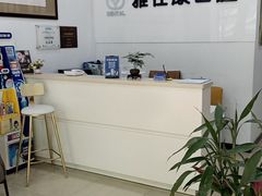 -雅仕康口腔