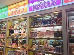 -汤姆熊欢乐世界(滨江店)