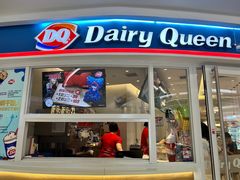 -DQ·蛋糕·冰淇淋(湖景东路店)