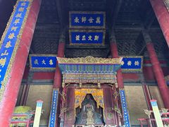 -孔府