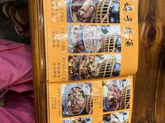 -农汤老店(顺联公园里店)