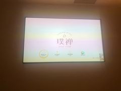 -璞禅足道(观音桥旗舰店)