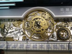 -佛山科学馆