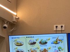 -南海冰室·新式潮汕茶饮(金涛店)