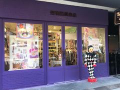 -恋物百货商店(华侨城店)