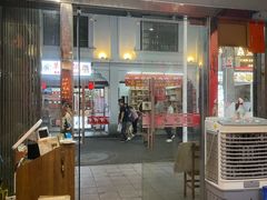 -官塘锋记鱼生·生腌·砂锅粥(牌坊街店)