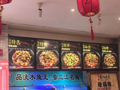 -老渔翁炖鱼坊(黄海西路东山店)