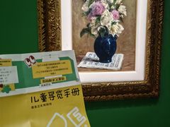 -德基艺术博物馆