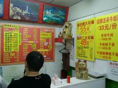 -明呈黄鱼面馆(斜土路店)