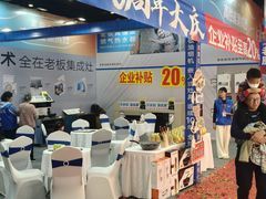 -南宁国际会展中心