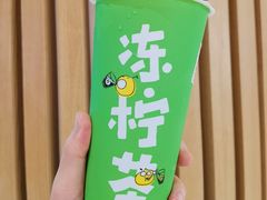 -桂桂茶(赤峰站店)