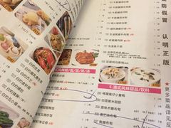 菜单-避风塘(光启城店)