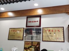 大堂-夏家合汁(天润花园小区店)