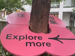 -CORNER CONE GELATO酷矿手作霜淇淋(南头古城店)