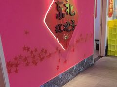 -老何二婶家铁锅炖·东北菜(白石洲店)
