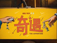 -SFC上影百联影城(大上海4DX店)
