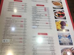 菜单-阿坤传统手工小吃(杨家坪店)