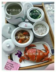 -拾玥国际月子会所(凯宾斯基店)