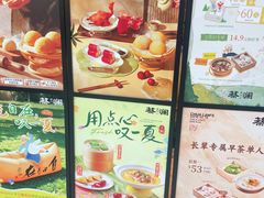 -上海七宝领展广场