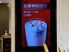 -永和大王(广渠店)