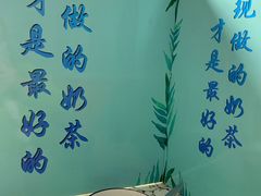 -金山奶茶馆(五一路店)