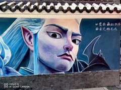 -正宗花园涂米粉(永兴店)