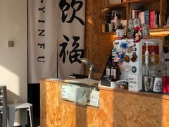 -饮福咖啡(中欧国际大厦店)