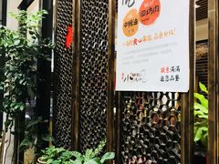 门面-福苗小骆驼烧烤(曲江店)