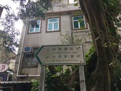 -南丫岛