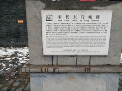 -东关历史文化旅游区-东门遗址