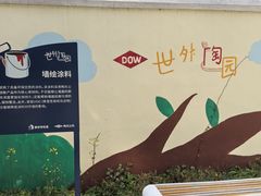 -上海蔡元培故居陈列馆