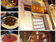 -百年川椒重庆老火锅(光谷店)