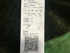 -红宝石·鲜奶小方·海派西点房(南丹店)