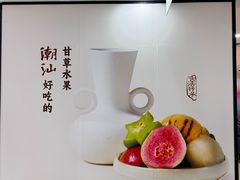 -厦门SM