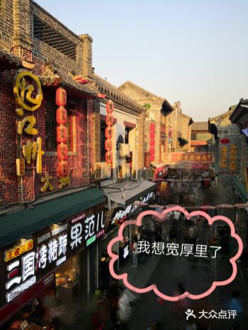 希望能早日恢复往日的繁华