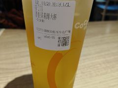 -CoCo都可(铁西万达店)