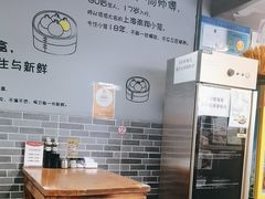 -笼铭坊(北蔡店)