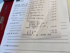 -利苑酒家(华熙国际店)