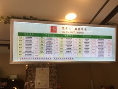 菜单-笃笃笃糖粥(十全街店)