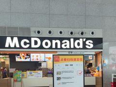 -麦当劳(高铁南站店)
