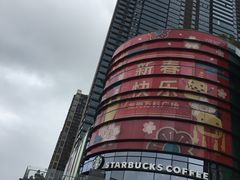 -星巴克臻选(深圳龙岗万科店)