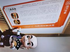 -绍兴老味道·非遗门店(银泰城店)