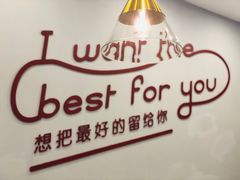 -客临百思德·东北特色馆(龙湖时代天街店)