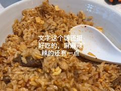 -味千拉面(淮安楚州万达店)